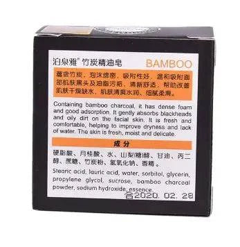 Bamboo Charcoal Handmade Soap - D N A Fitness&Beauty